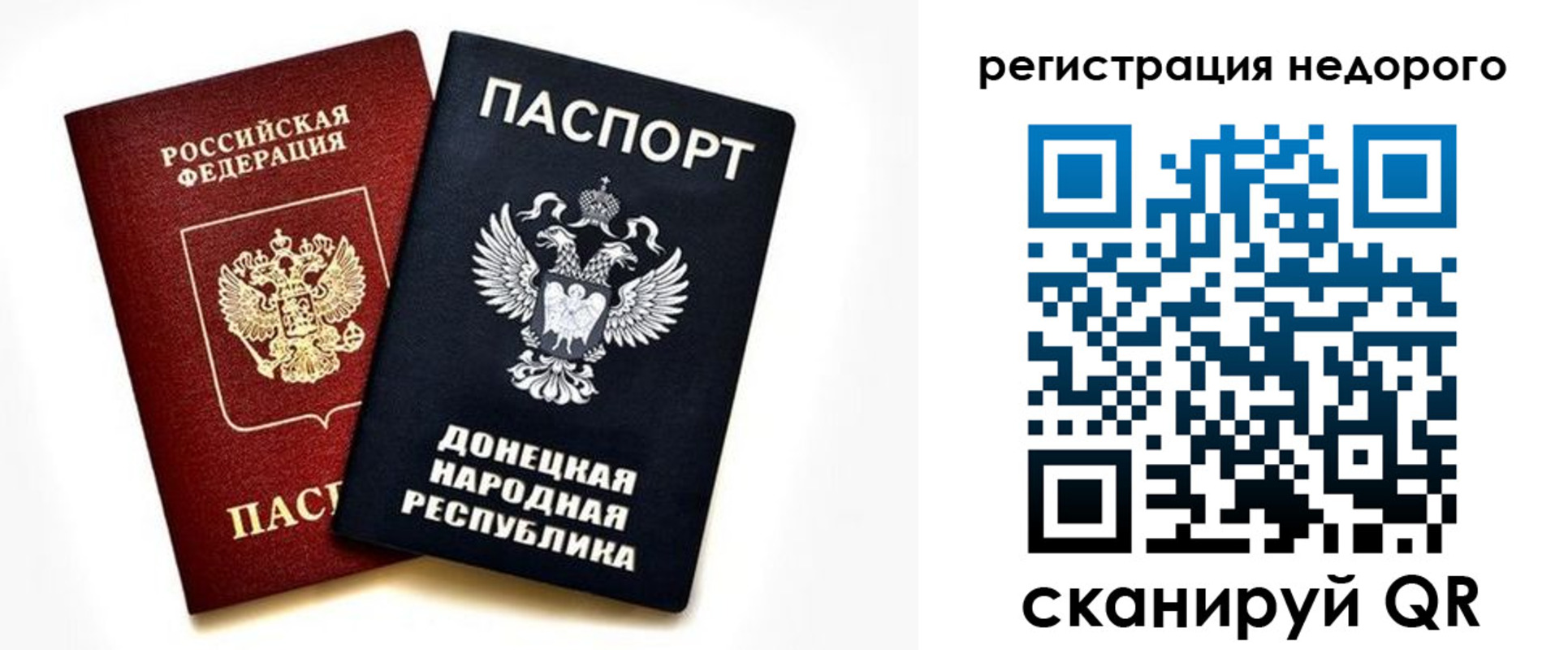 прописка для кредита в Богдановиче