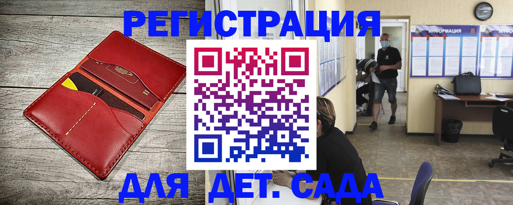 прописка паспорт в Богдановиче