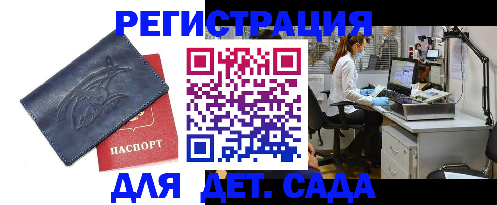 прописка поиск в Богдановиче