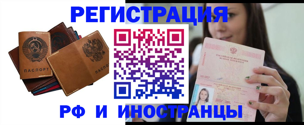 регистрация для школы в Богдановиче